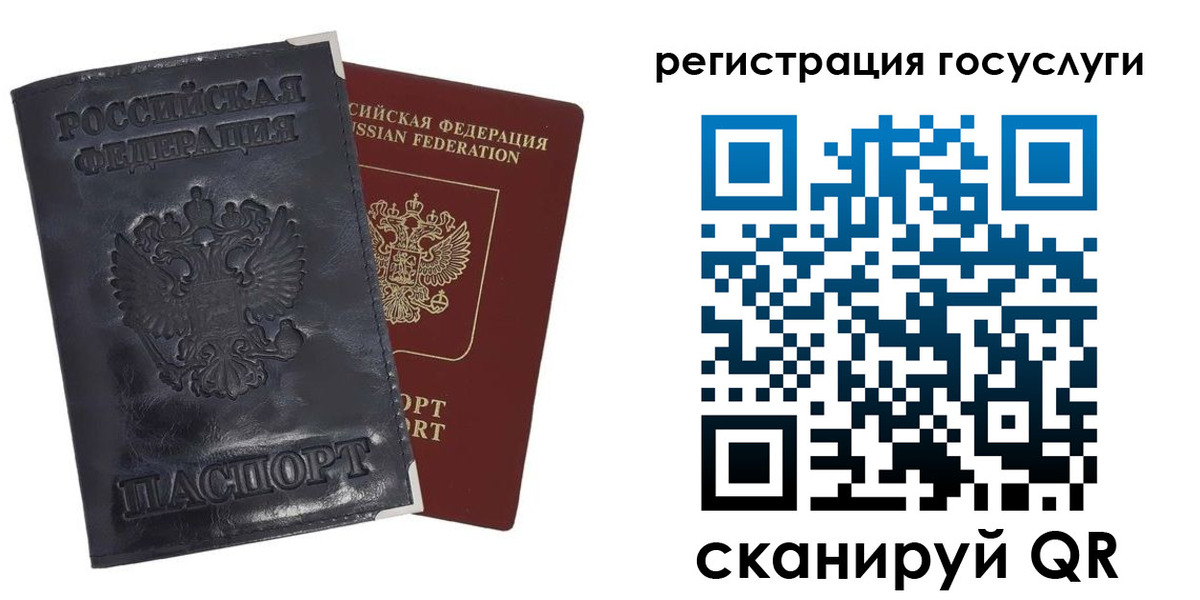 найти адрес прописки в Комсомольске-на-Амуре