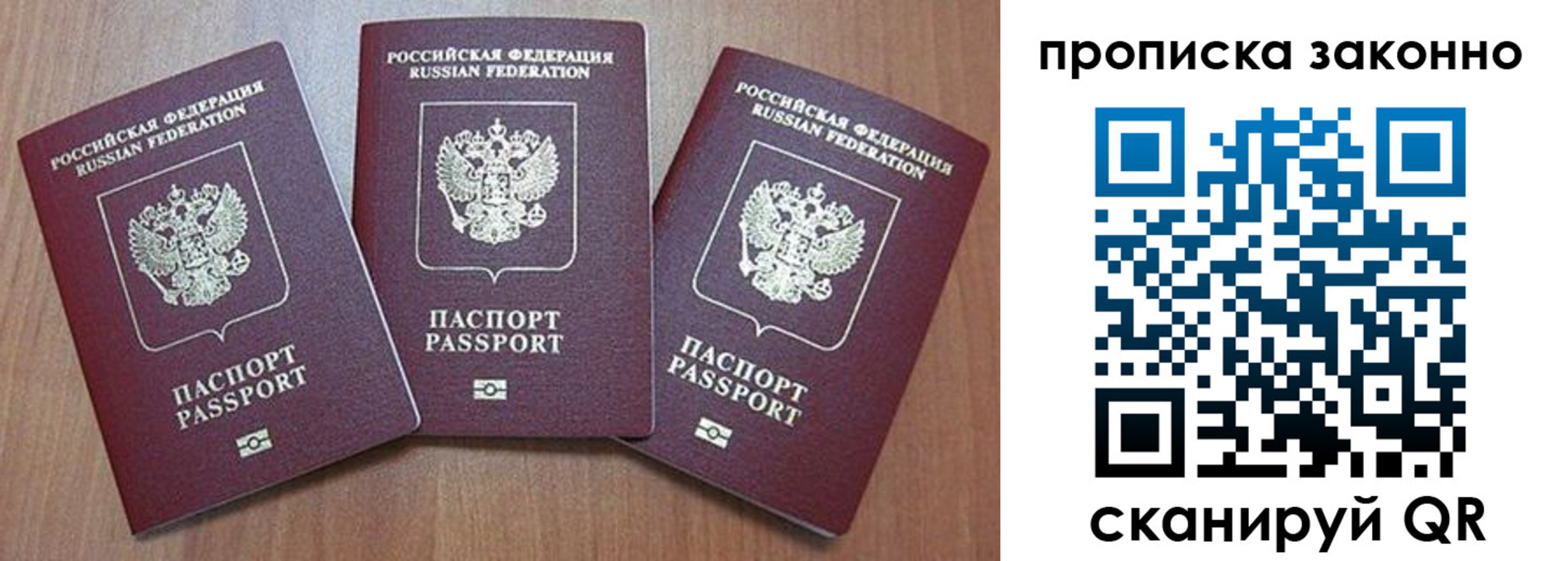 регистрация для дет. сада в Комсомольске-на-Амуре