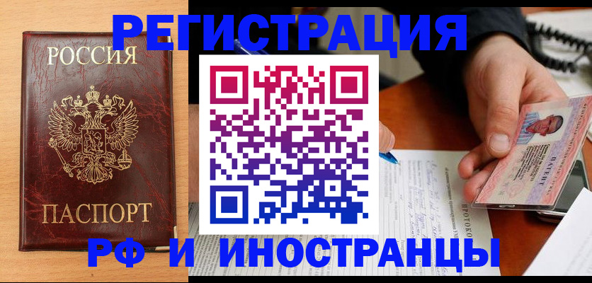 пропишу в квартире в Комсомольске-на-Амуре